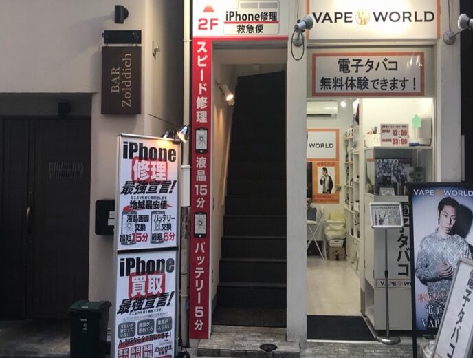 立川店の店舗イメージ